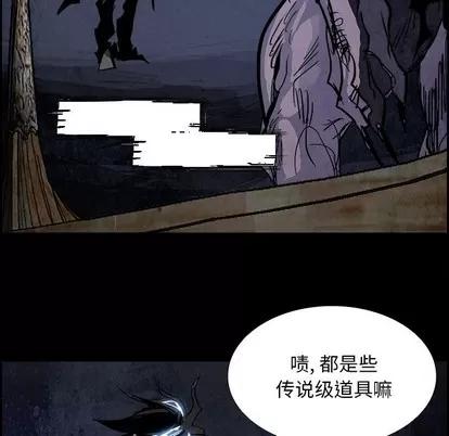 Warble生存之战 Warble生存之战 | 第83章 第99页