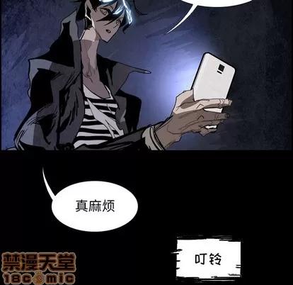 Warble生存之战 Warble生存之战 | 第83章 第100页