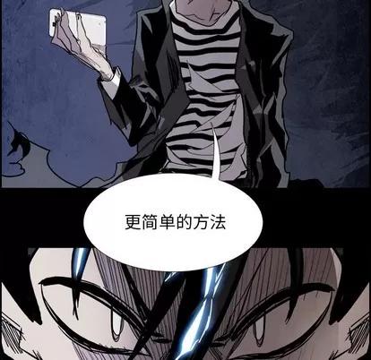 Warble生存之战 Warble生存之战 | 第83章 第103页