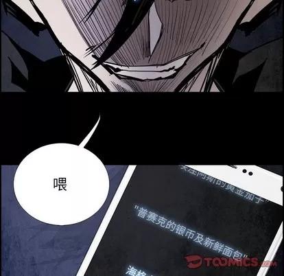 Warble生存之战 Warble生存之战 | 第83章 第104页