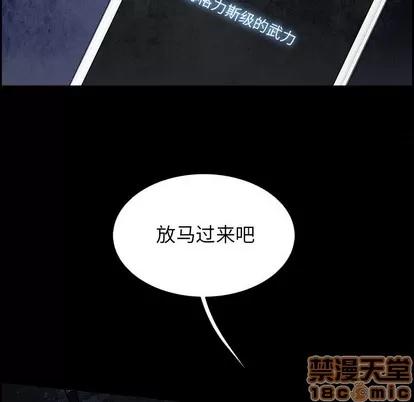 Warble生存之战 Warble生存之战 | 第83章 第105页
