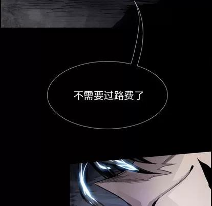 Warble生存之战 Warble生存之战 | 第84章 第7页