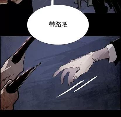 Warble生存之战 Warble生存之战 | 第84章 第13页