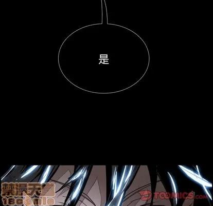 Warble生存之战 Warble生存之战 | 第84章 第15页
