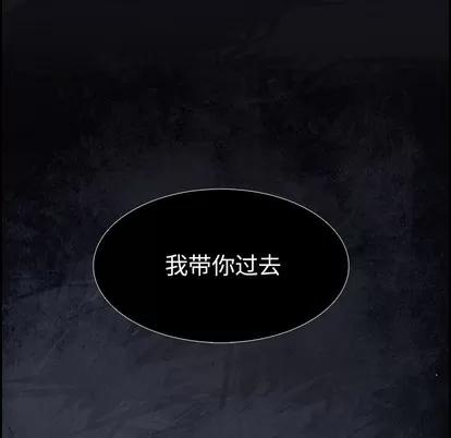 Warble生存之战 Warble生存之战 | 第84章 第17页