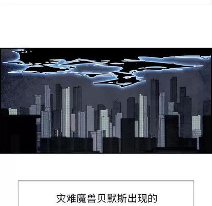 Warble生存之战 Warble生存之战 | 第84章 第26页