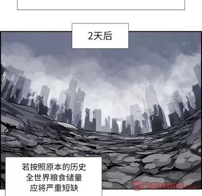 Warble生存之战 Warble生存之战 | 第84章 第27页