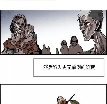 Warble生存之战 Warble生存之战 | 第84章 第28页