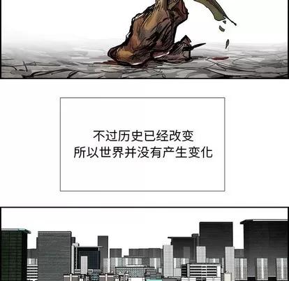 Warble生存之战 Warble生存之战 | 第84章 第29页