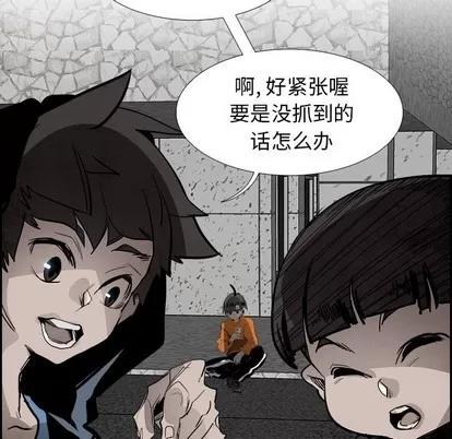 Warble生存之战 Warble生存之战 | 第84章 第32页