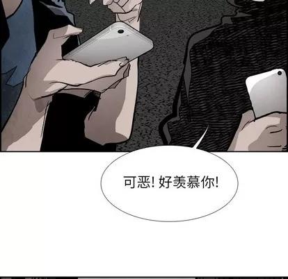 Warble生存之战 Warble生存之战 | 第84章 第33页