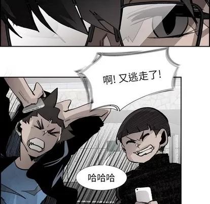Warble生存之战 Warble生存之战 | 第84章 第36页