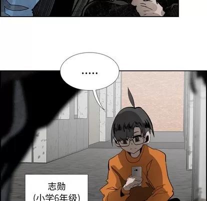 Warble生存之战 Warble生存之战 | 第84章 第37页