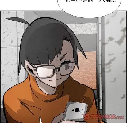 Warble生存之战 Warble生存之战 | 第84章 第39页