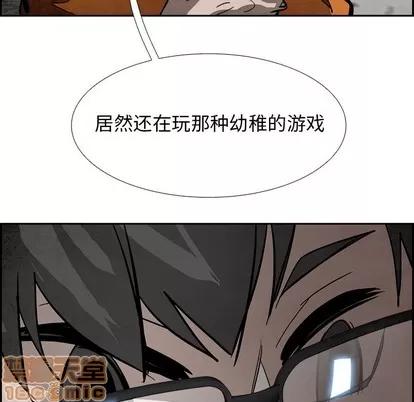 Warble生存之战 Warble生存之战 | 第84章 第40页