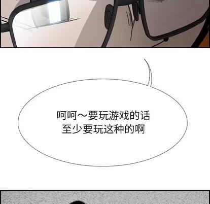 Warble生存之战 Warble生存之战 | 第84章 第41页
