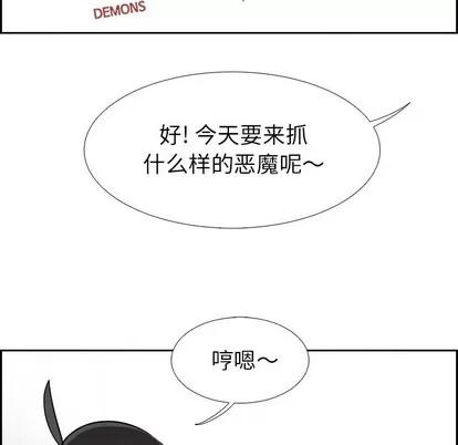 Warble生存之战 Warble生存之战 | 第84章 第44页