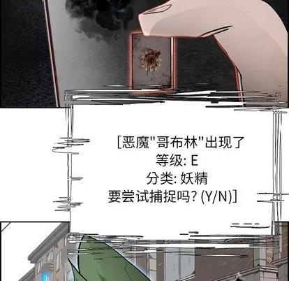 Warble生存之战 Warble生存之战 | 第84章 第48页