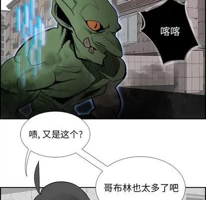Warble生存之战 Warble生存之战 | 第84章 第49页