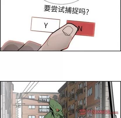 Warble生存之战 Warble生存之战 | 第84章 第51页
