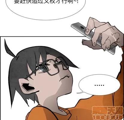 Warble生存之战 Warble生存之战 | 第84章 第55页