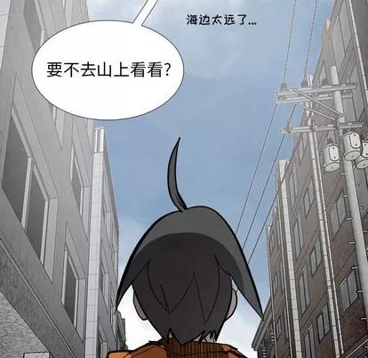 Warble生存之战 Warble生存之战 | 第84章 第57页