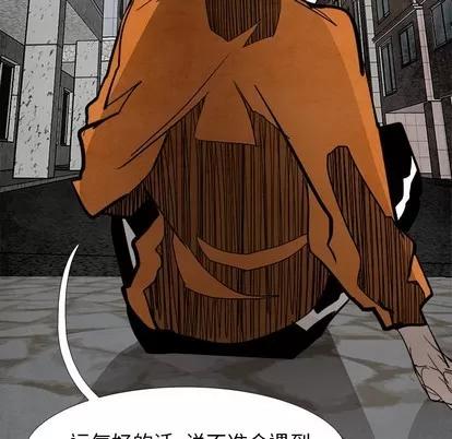 Warble生存之战 Warble生存之战 | 第84章 第58页