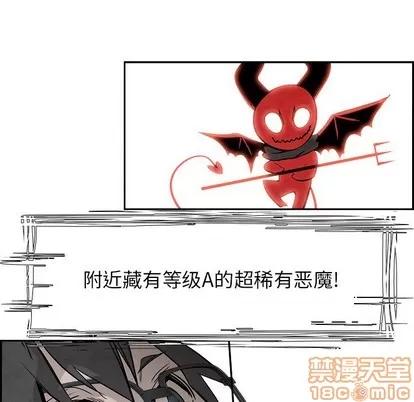 Warble生存之战 Warble生存之战 | 第84章 第60页