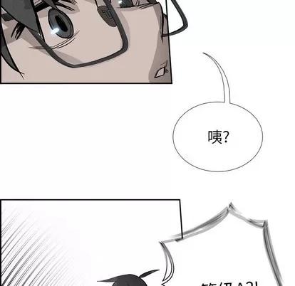 Warble生存之战 Warble生存之战 | 第84章 第61页
