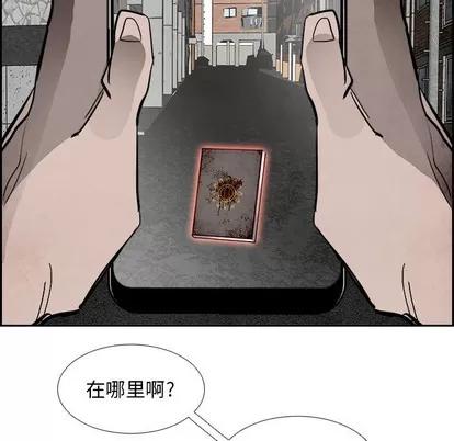 Warble生存之战 Warble生存之战 | 第84章 第67页