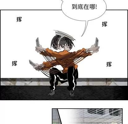 Warble生存之战 Warble生存之战 | 第84章 第68页