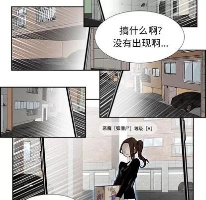 Warble生存之战 Warble生存之战 | 第84章 第69页