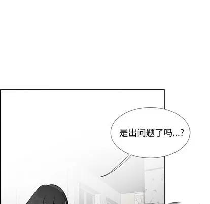Warble生存之战 Warble生存之战 | 第84章 第73页