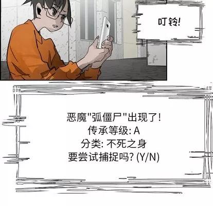 Warble生存之战 Warble生存之战 | 第84章 第74页