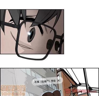 Warble生存之战 Warble生存之战 | 第84章 第75页