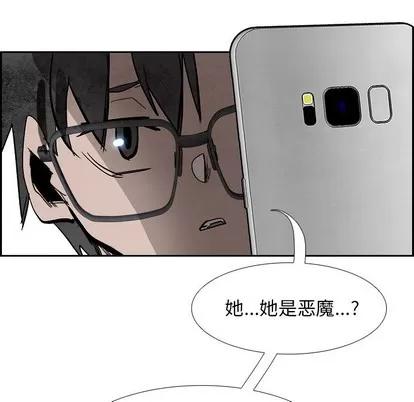 Warble生存之战 Warble生存之战 | 第84章 第77页