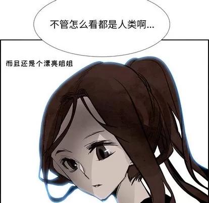 Warble生存之战 Warble生存之战 | 第84章 第78页