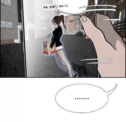 Warble生存之战 Warble生存之战 | 第84章 第82页