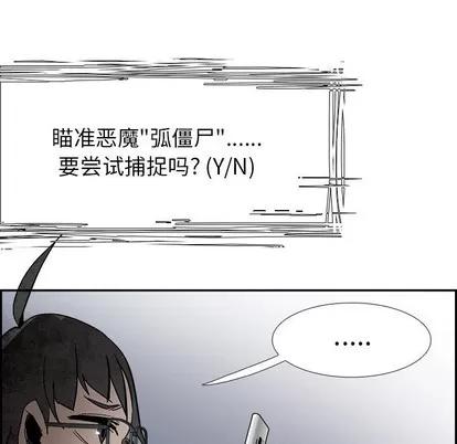 Warble生存之战 Warble生存之战 | 第84章 第83页