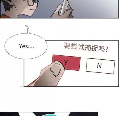 Warble生存之战 Warble生存之战 | 第84章 第84页