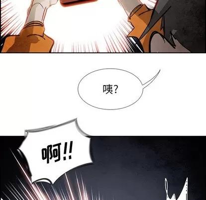Warble生存之战 Warble生存之战 | 第84章 第86页