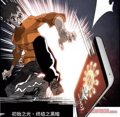 Warble生存之战 Warble生存之战 | 第84章 第87页