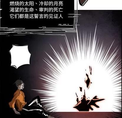Warble生存之战 Warble生存之战 | 第84章 第88页