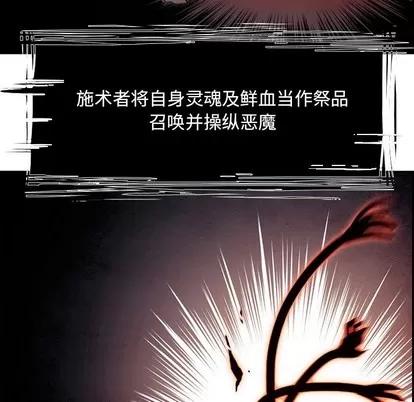 Warble生存之战 Warble生存之战 | 第84章 第89页