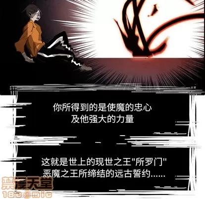Warble生存之战 Warble生存之战 | 第84章 第90页