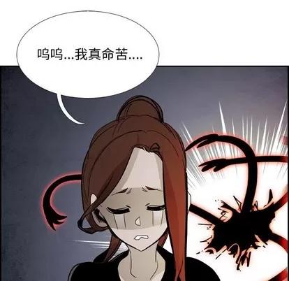 Warble生存之战 Warble生存之战 | 第84章 第91页