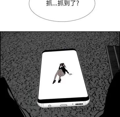 Warble生存之战 Warble生存之战 | 第84章 第101页