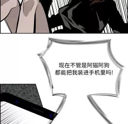 Warble生存之战 Warble生存之战 | 第84章 第104页