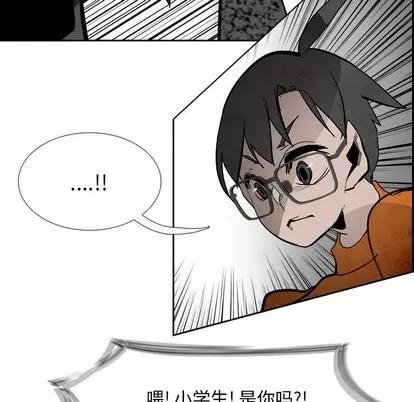 Warble生存之战 Warble生存之战 | 第84章 第106页