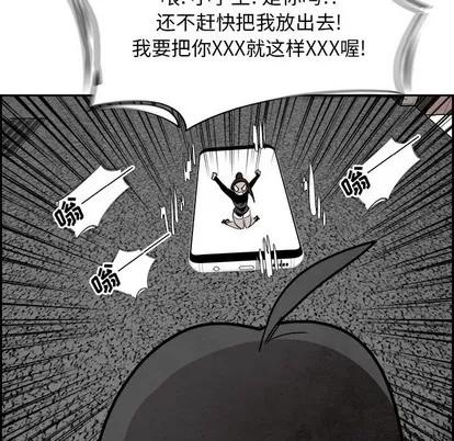 Warble生存之战 Warble生存之战 | 第84章 第107页